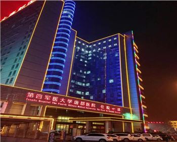 陜西唐都醫(yī)院樓體亮化效果