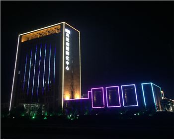 陜西樓體亮化-韓城孵化中心辦公樓亮化項目