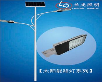 陜西雙臂太陽能路燈 陜西雙臂太陽能路燈