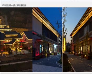 甘肅慶城鳳凰溫泉酒店